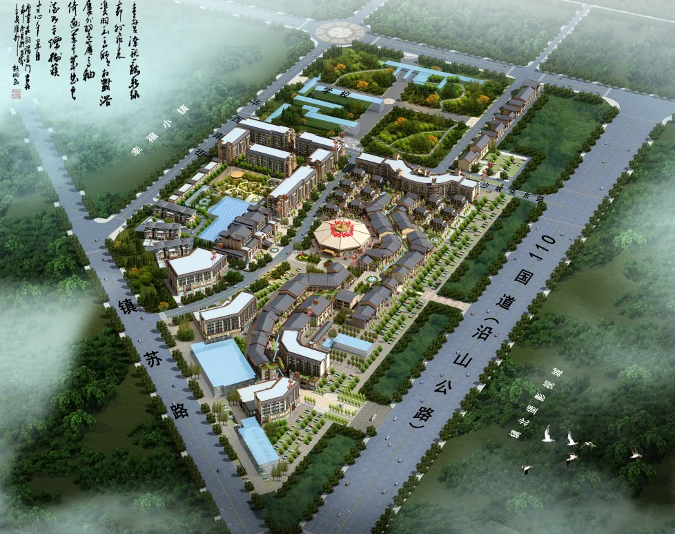 镇北堡温泉小镇 · 规划档案 · 历史规划资料